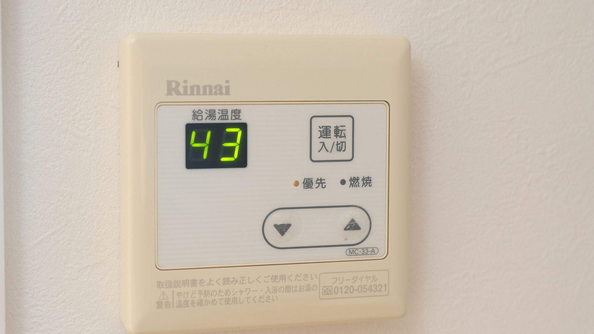 【客室設備】バス・トイレ別でゆっくりとお風呂に入れます