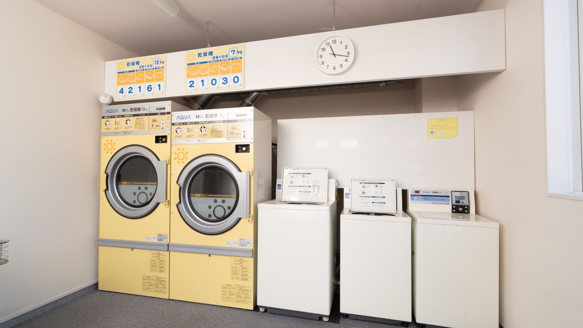 【コインランドリー】長期滞在に嬉しい洗濯機・乾燥機完備♪