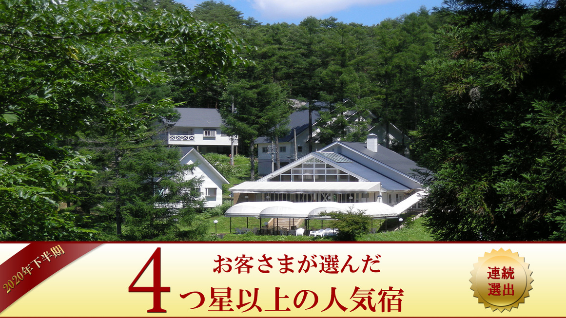 岐阜県のホテル 11ページ目 一覧 Navitime