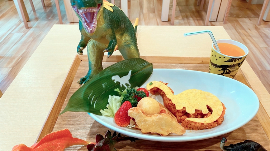 *恐竜がたくさん！幼児のお子さま向けご夕食一例【恐竜プラン】