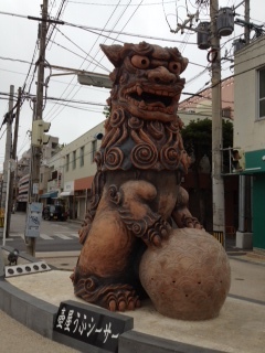 壺屋焼物博物館