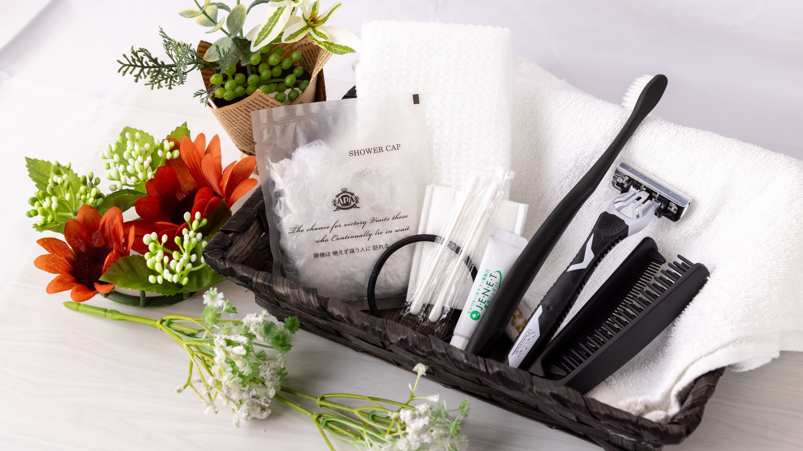 ハイグレードアメニティ