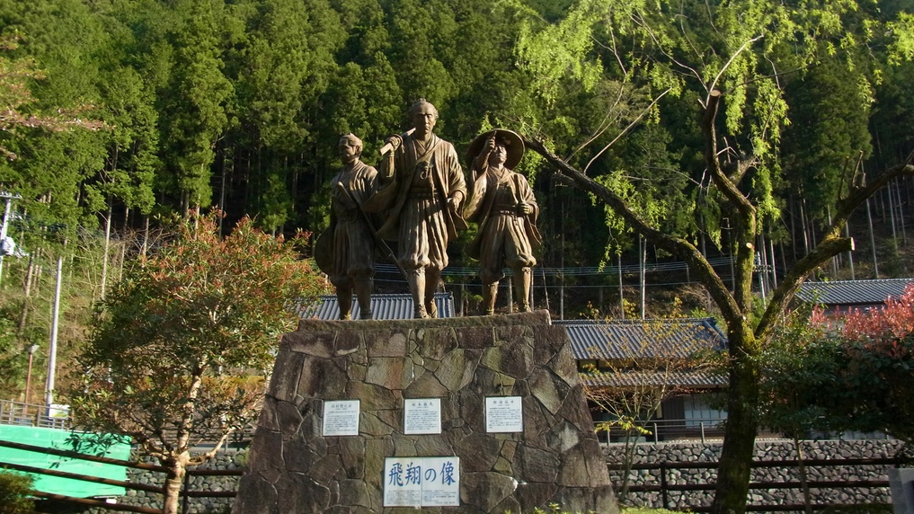 *【施設周辺】脱藩の道を歩む坂本龍馬と澤村惣之丞、那須俊平の姿を描いた像。
