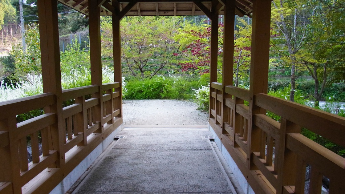 *【施設周辺】当館裏にある浪漫八橋の一つ。屋根付きの橋で日本でもとっても珍しいです♪