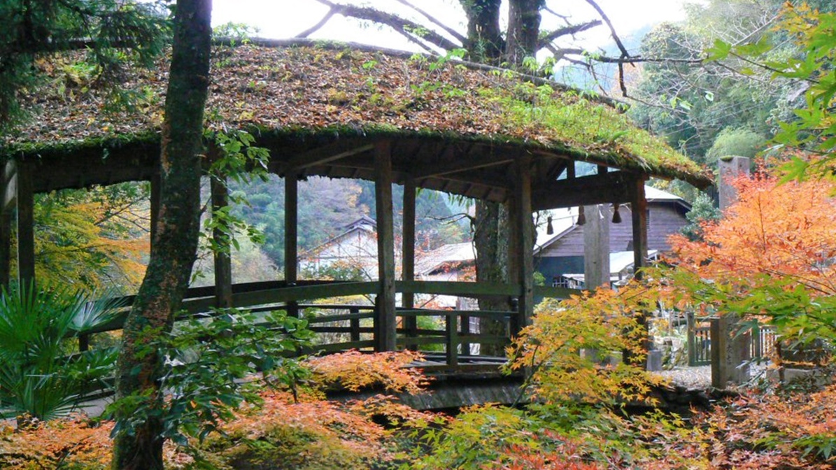 *【施設周辺】御幸の橋でございます。秋には木々が美しく色づき、落ち着いた雰囲気を醸し出します。