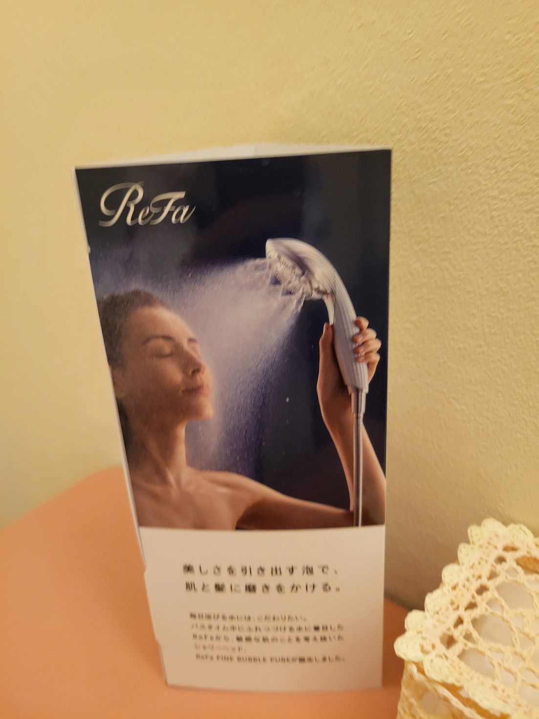 ReFa FINE BUBBLE PURE