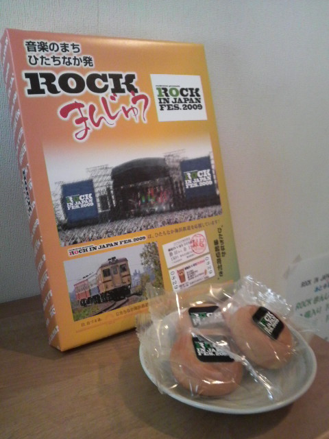 ROCKまんじゅう2009