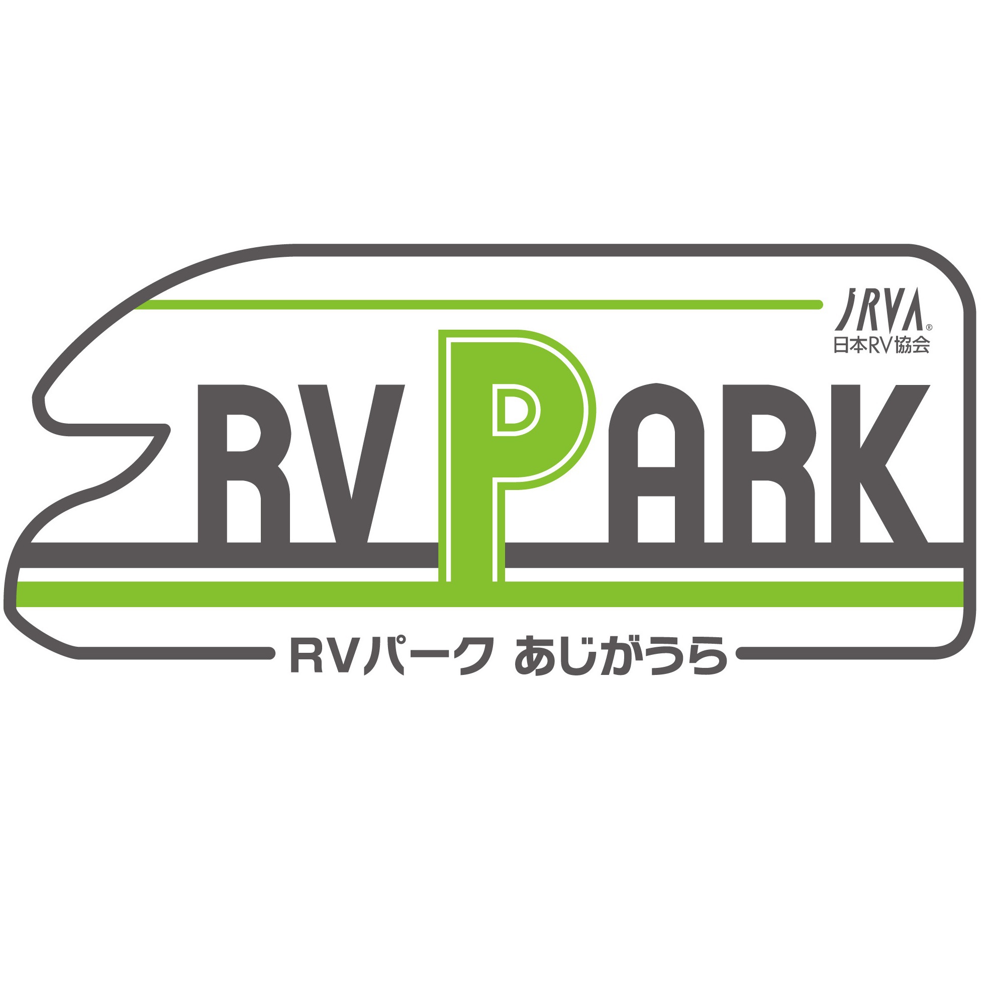 RVパークロゴ