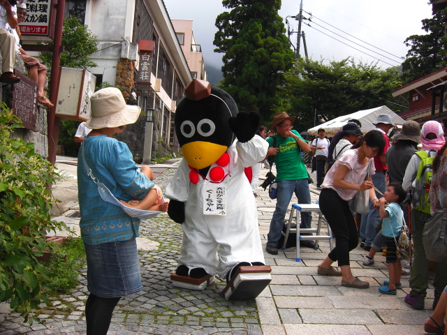 天狗の「ぐ〜ちゃん」