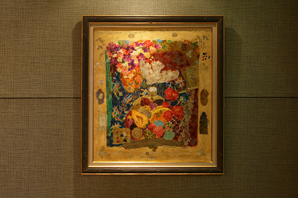 アート