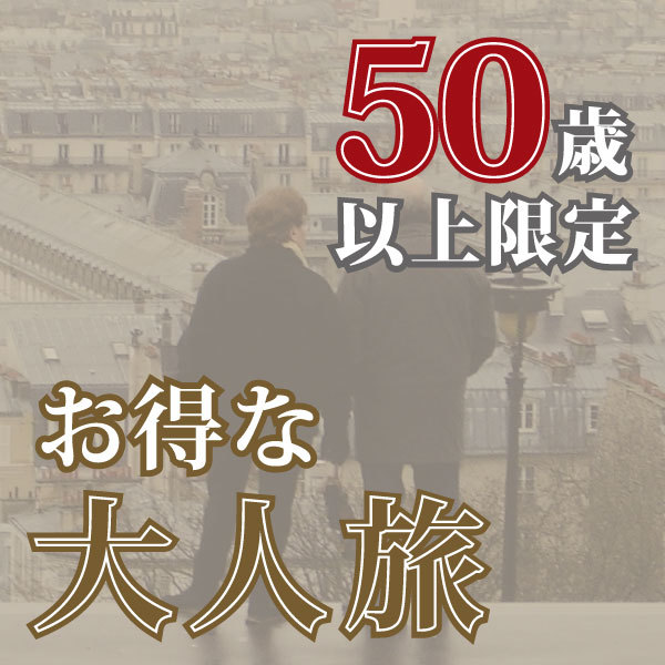 This photo about Jubeenoyado shared on HyHotel.com