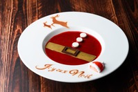 y2Htz2ԌIґtR[XXmasfBi[t