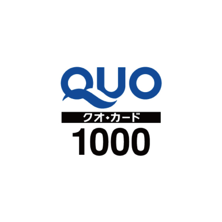 QUOカード1，000円付きプラン