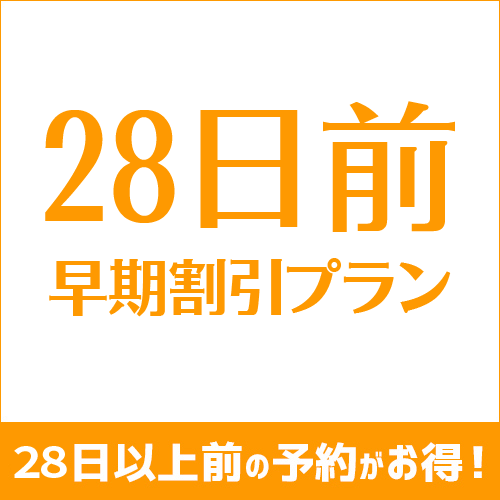 Garden Hotel Kitakata Image 4, Kitakata, Japan