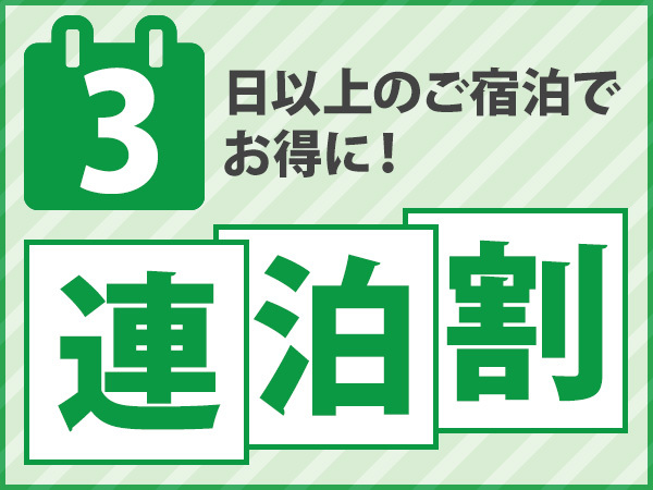 This photo about Business Hotel Hachinohe shared on HyHotel.com