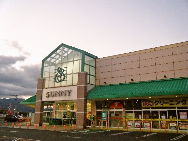 サニー前原店24時間営業のスーパーすぐ隣です。