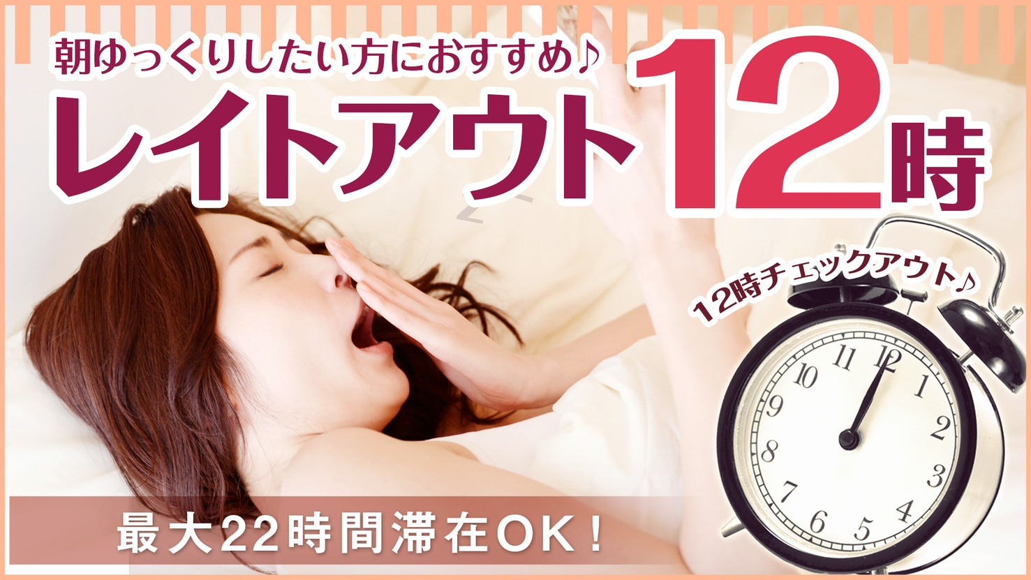 Hotel Abest Shin Anjo Ekimae Okazaki 22 Updated Prices Deals