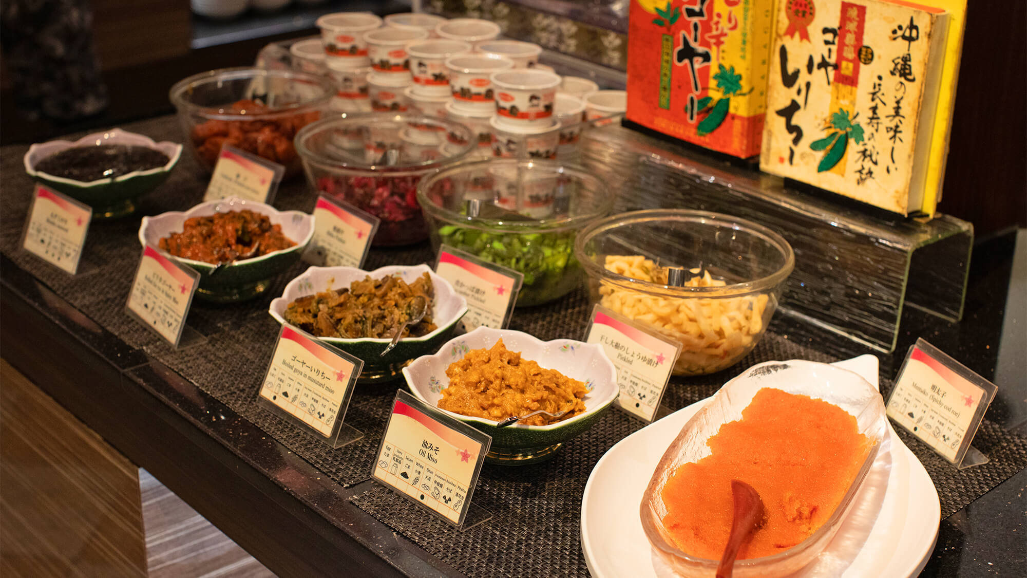 THE DINING 暖琉満菜【朝食】ビュッフェコーナー