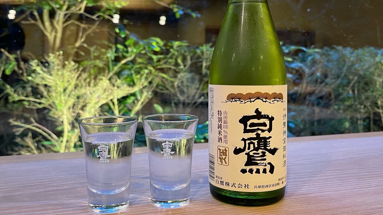 【夕食/飲み物】白鷹