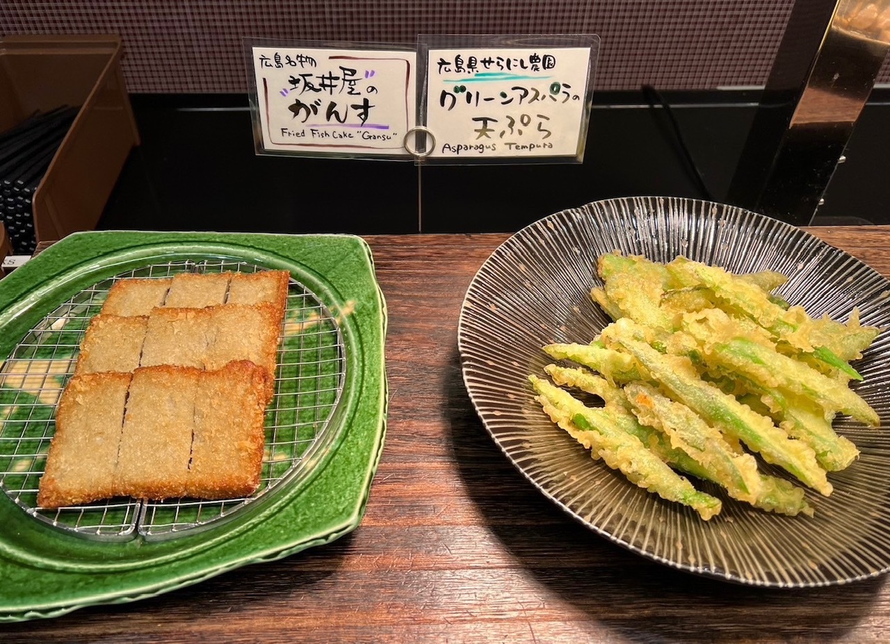 広島名物“;坂井屋のがんす”;”;せらにし農園グリーンアスパラの天ぷら”;