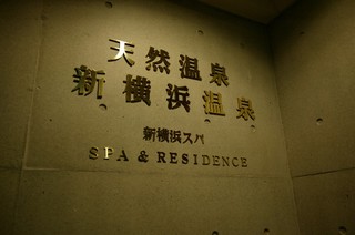 �X�p����v�����@�V�R����@���W�f���X���@�L�b�`���t���R���h�~�j�A��