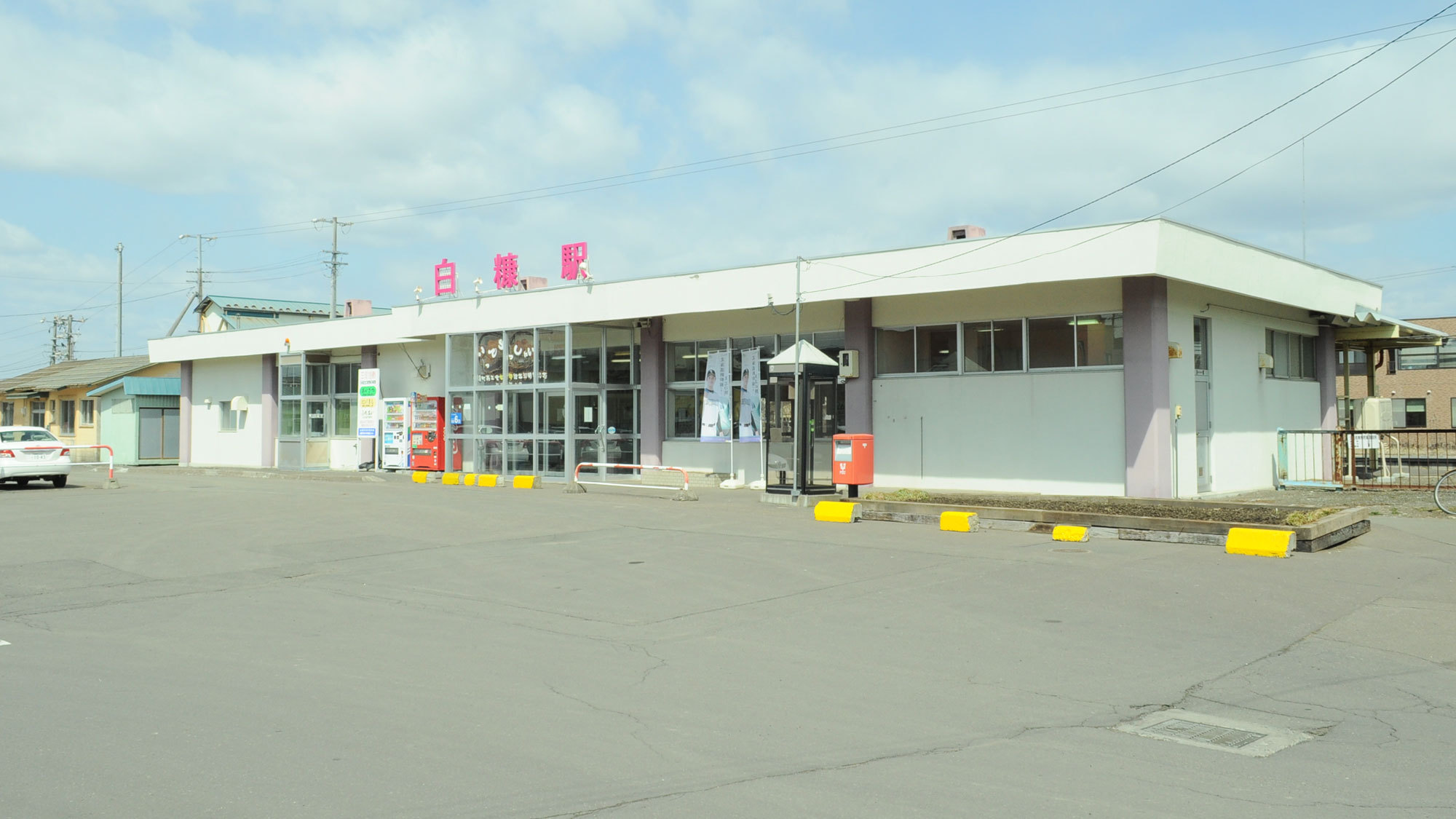 【JR白糠駅】駅より徒歩1分の好立地です