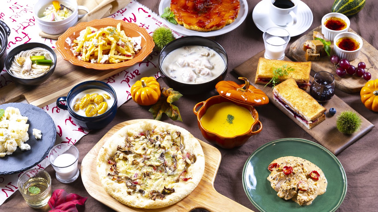 【朝食無料】素泊まり料金で朝食無料特典付き！秋の限定メニューお試しプラン＜朝食付＞