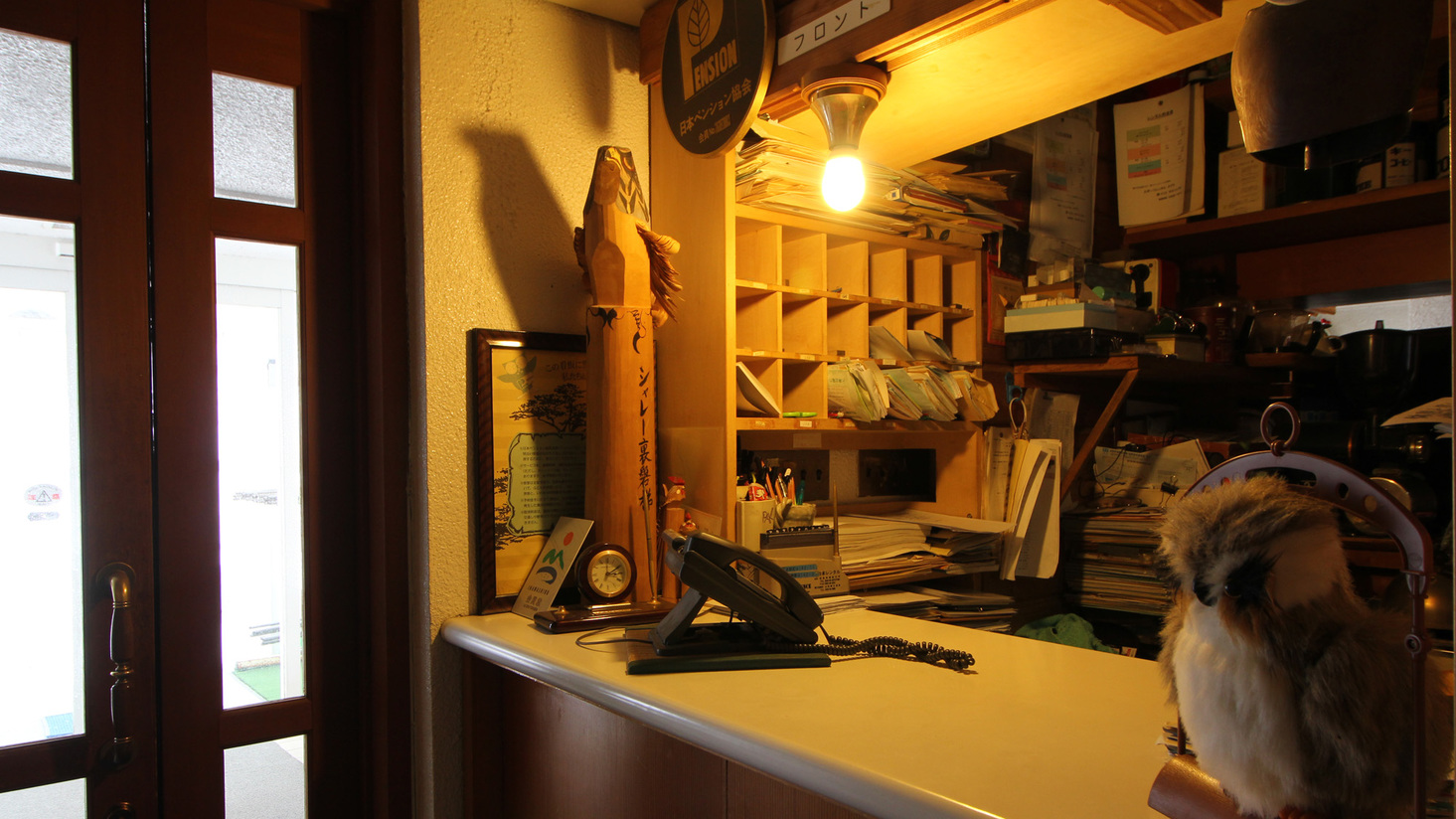 Pension Chalet Urabandai Image 5, Kitashiobara, Japan