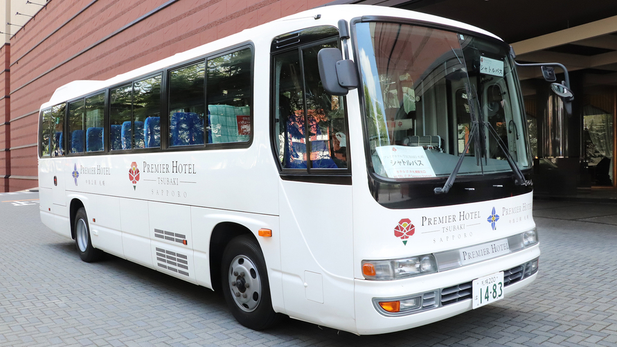 札幌駅⇔;ホテルを結ぶ無料シャトルバスは、1日10往復運行しております。