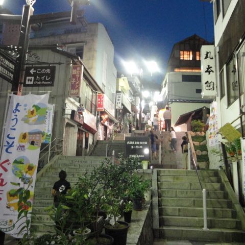 Ikaho Onsen Sanyo Hotel Image 3, Shibukawa, Japan