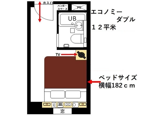 エコノミーダブル平面図