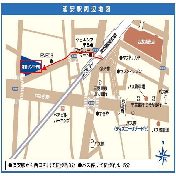 浦安駅からのアクセス