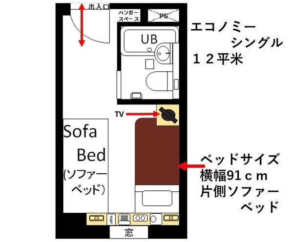 エコノミーシングル平面図