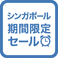 【期間限定】【素泊まり】 【対象期間ポイントUP】ミニバー＆イブニングカクテル無料！※返金不可