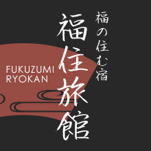 Fukuzumi Ryokan logo
