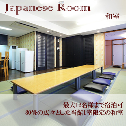 Osaka Hotel Live Artex Image 3, Osaka, Japan