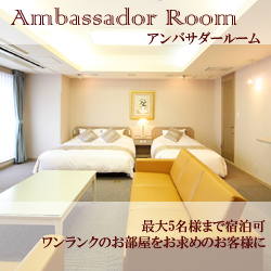 Osaka Hotel Live Artex Amenities