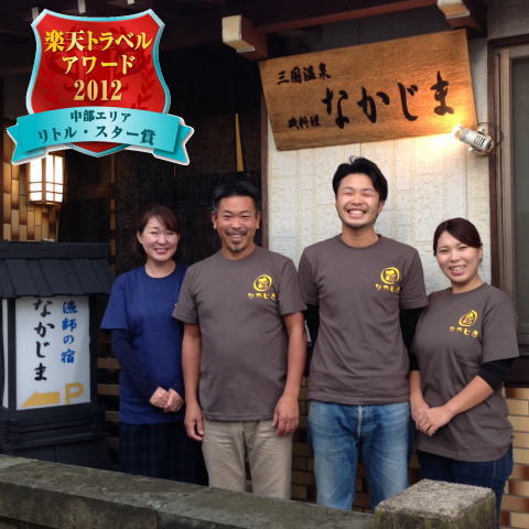 Sangoku Onsen Ryoshi no Yado Minshuku Nakajima Image 3, Sakai-shi, Japan
