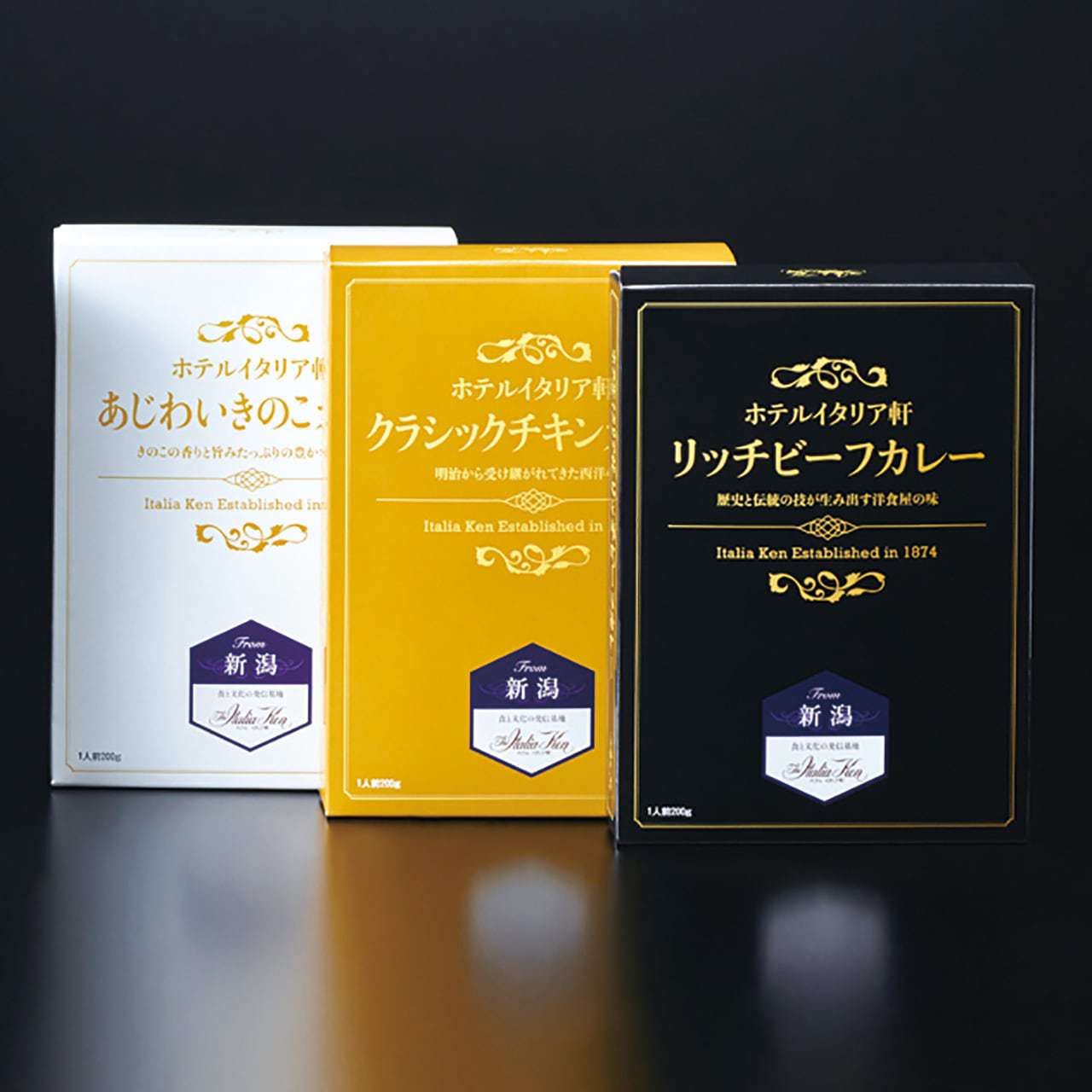 お土産にピッタリ！ホテルイタリア軒「３種類の特製レトルトカレー」付き素泊りプラン