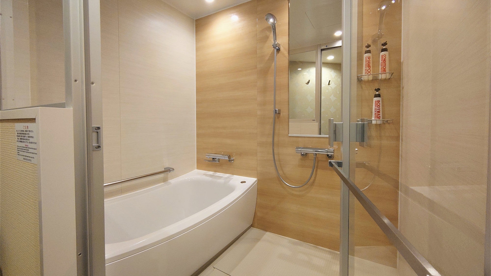 バスルーム： 清采館プレミアムツイン