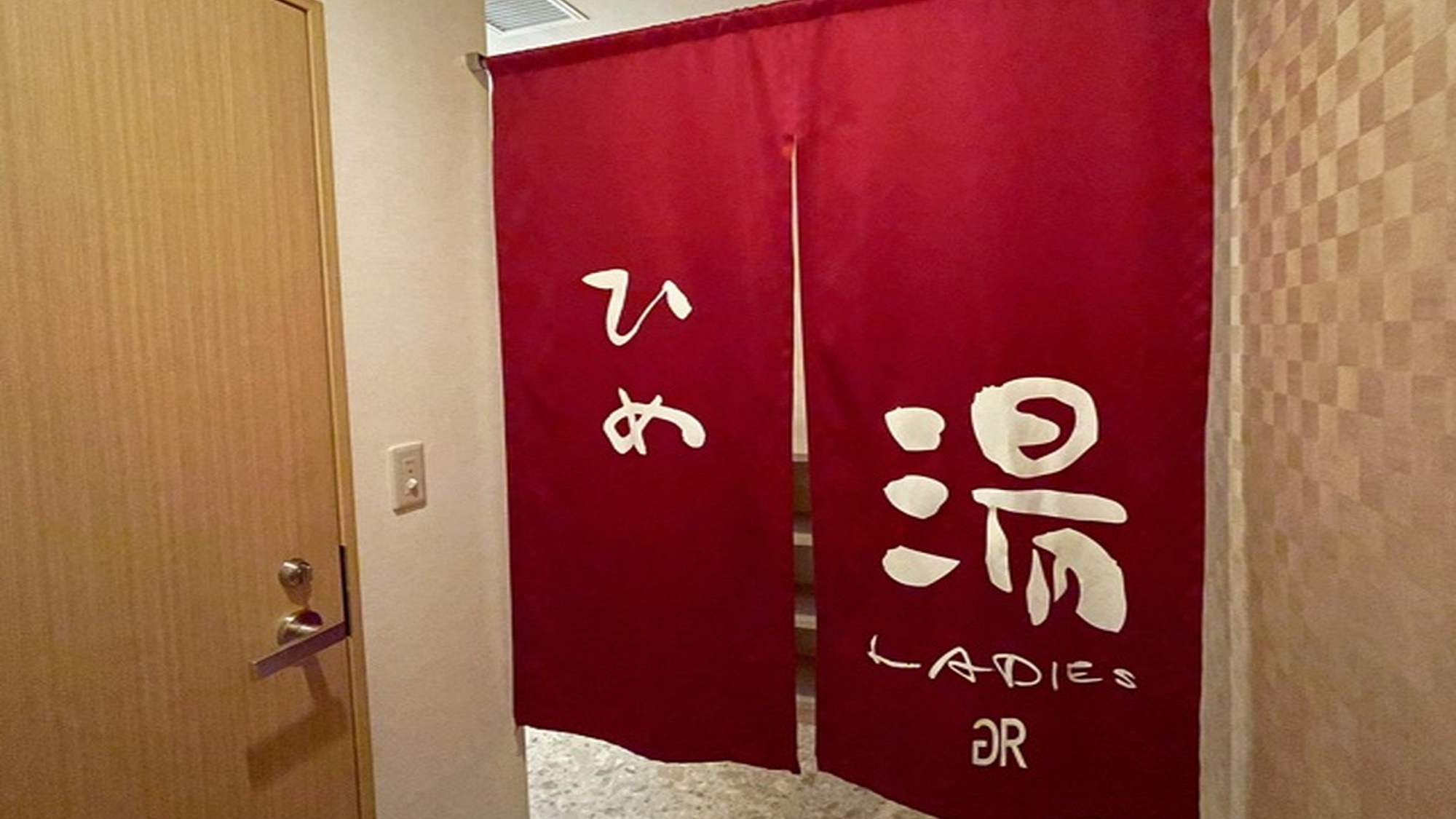 女性大浴場（暖簾）暗証番号が必要です（毎日変更）