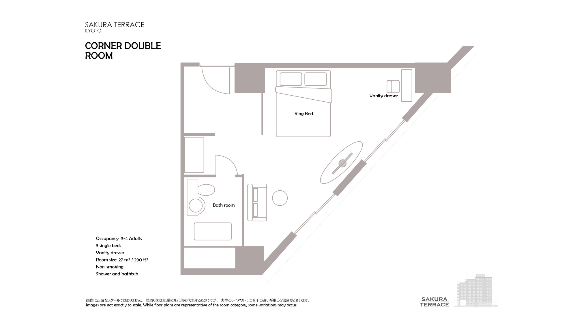 コーナーダブルルーム 客室レイアウト