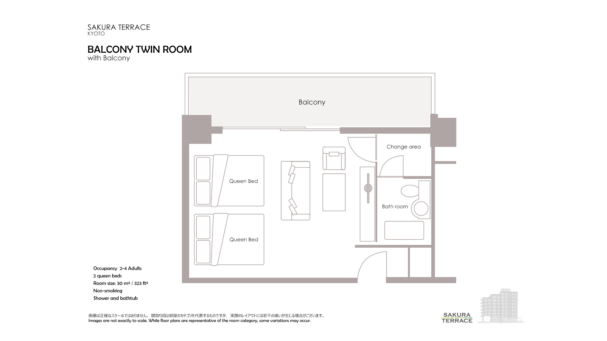 バルコニーツインルーム 客室レイアウト