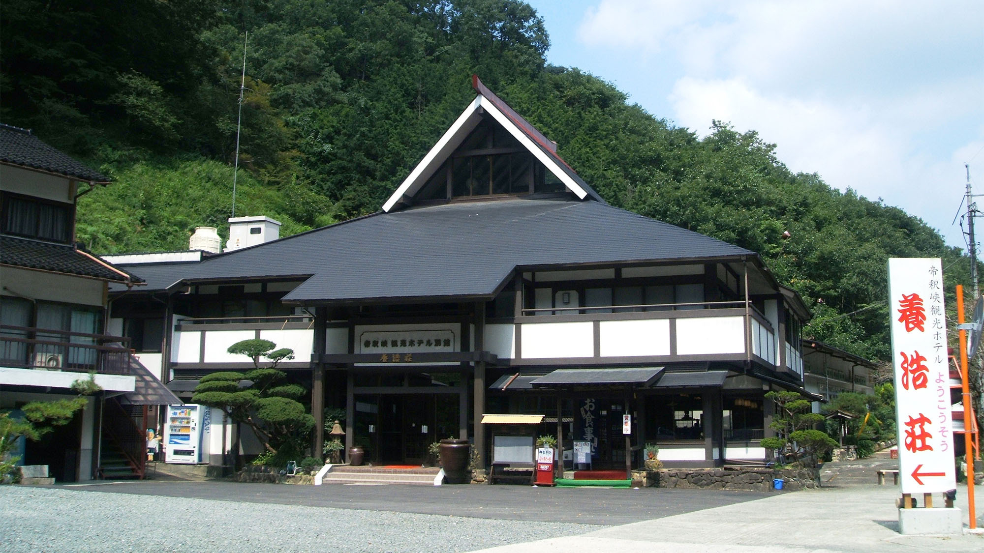 ・宿外観：広島の山の懐にひっそりと佇む宿