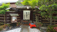 【２食付】円山『いもぼう平野家本店』300年続く京都伝統の味「いもぼう懐石」