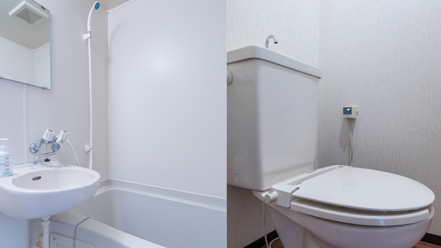 バス・トイレ別