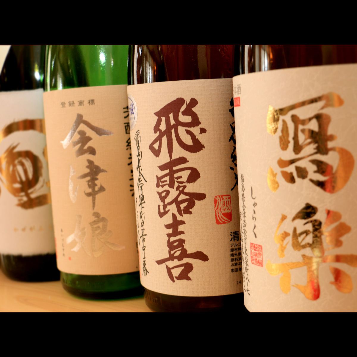 This photo about Aizuyunokami Onsen Yurakunoyado Hiranoya shared on HyHotel.com