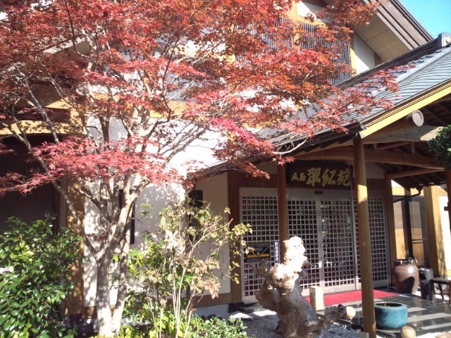 This photo about Urijima Onsen Suikouen Sakura shared on HyHotel.com