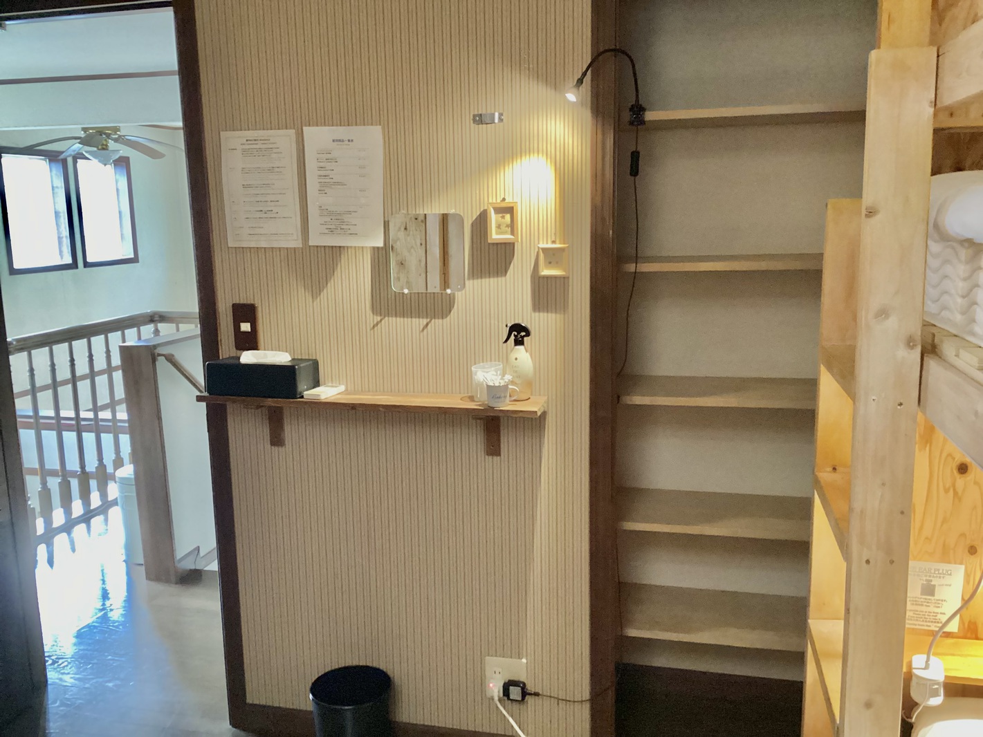 女性ドミトリー