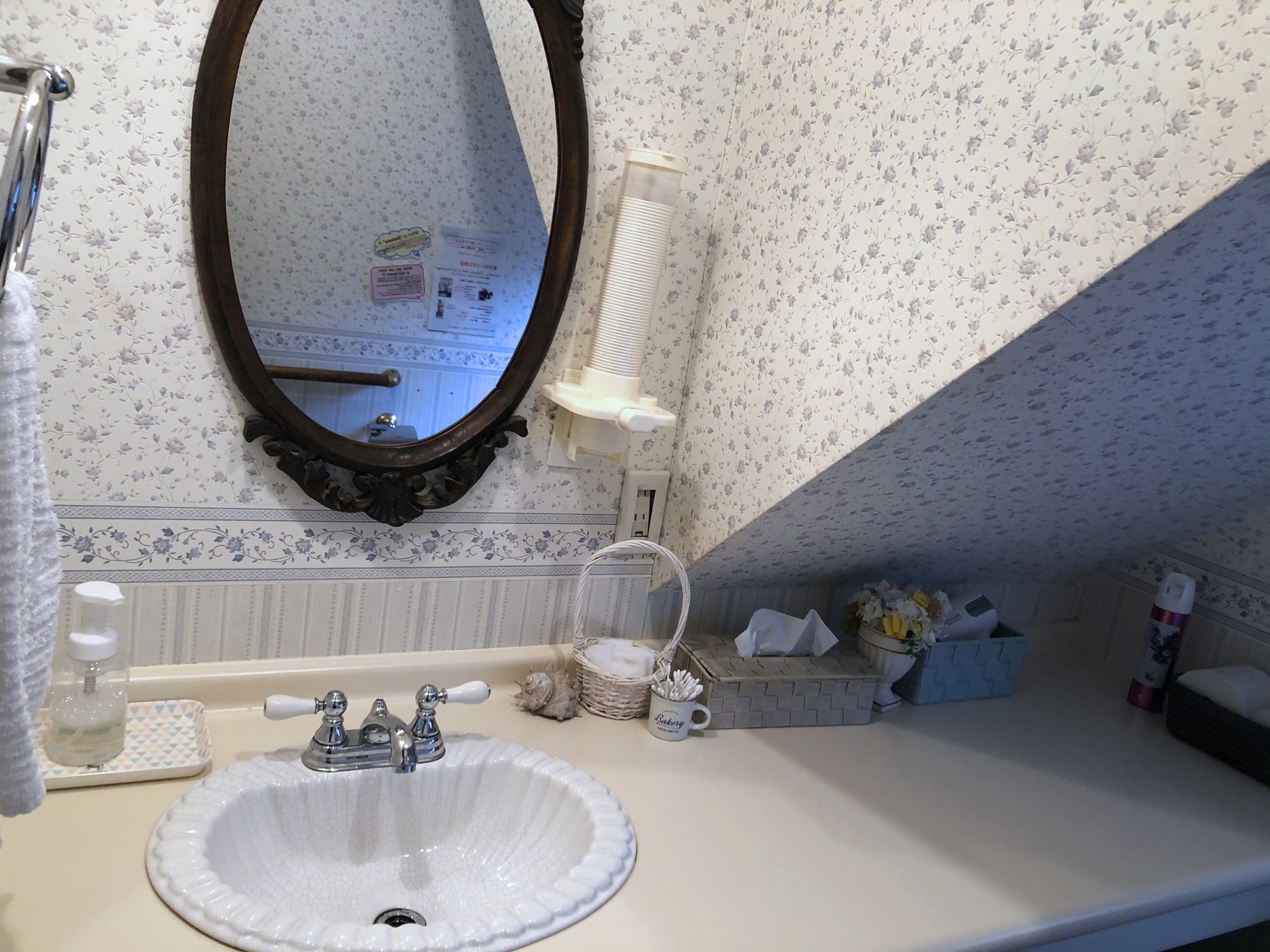 女性専用洗面台